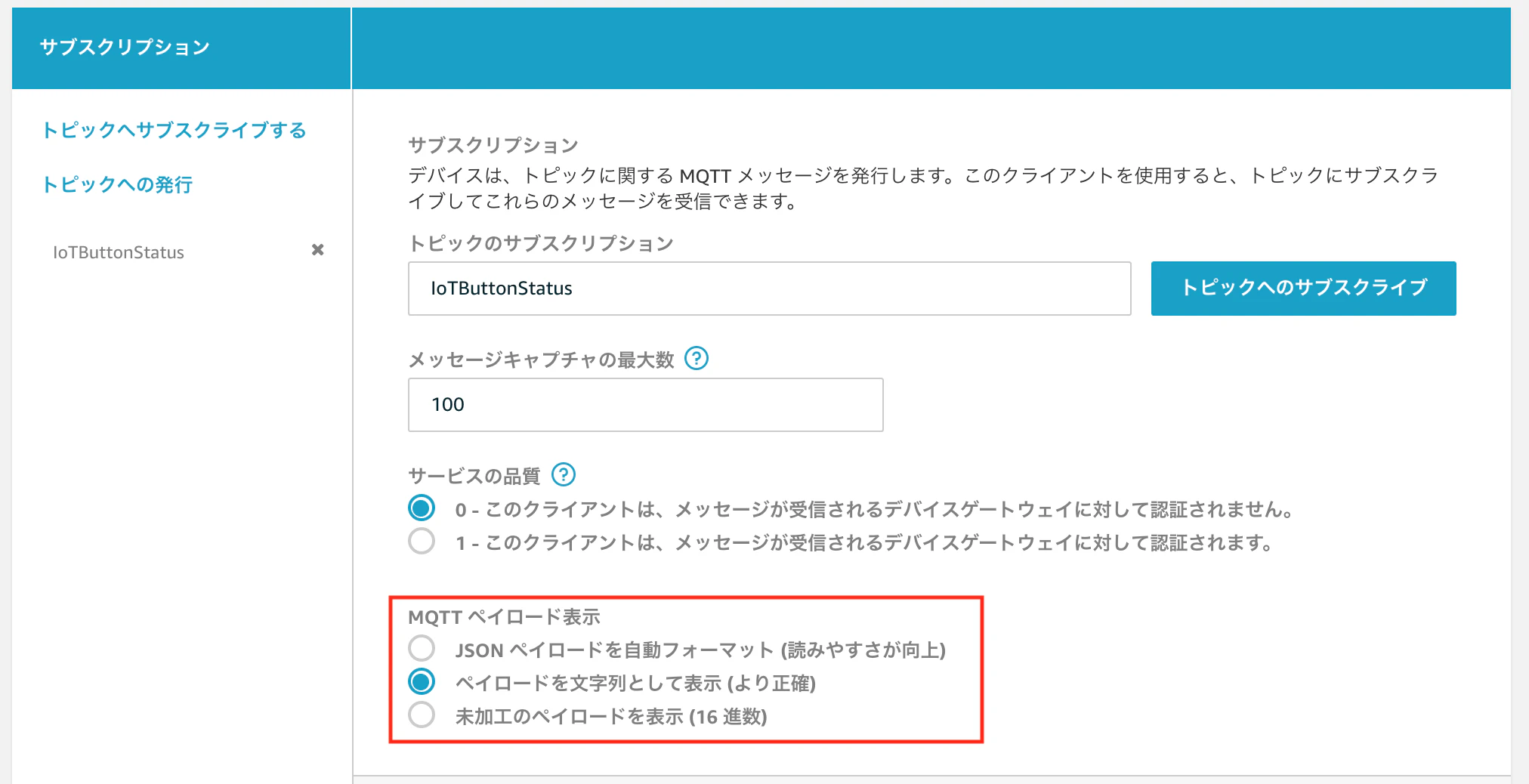 スクリーンショット 2019-05-21 22.55.45.png