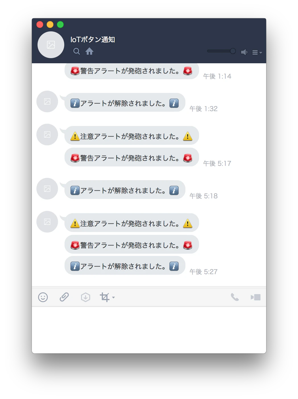 スクリーンショット 2019-04-30 11.52.52.png