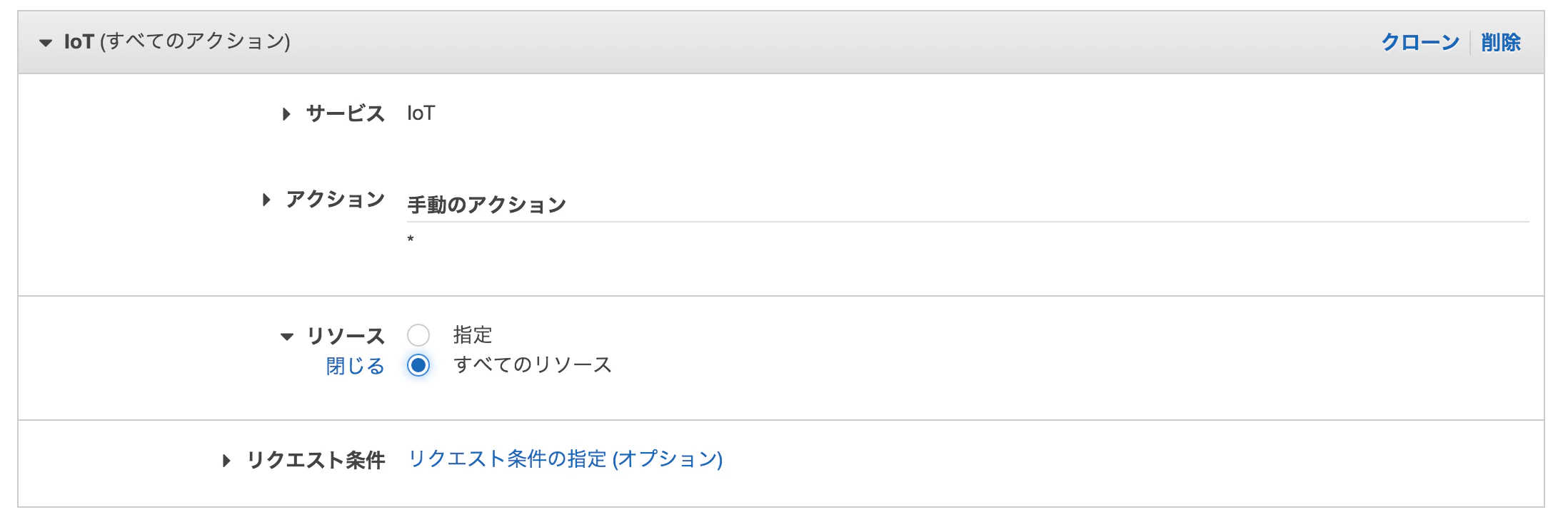 スクリーンショット 2019-05-19 21.05.41.png