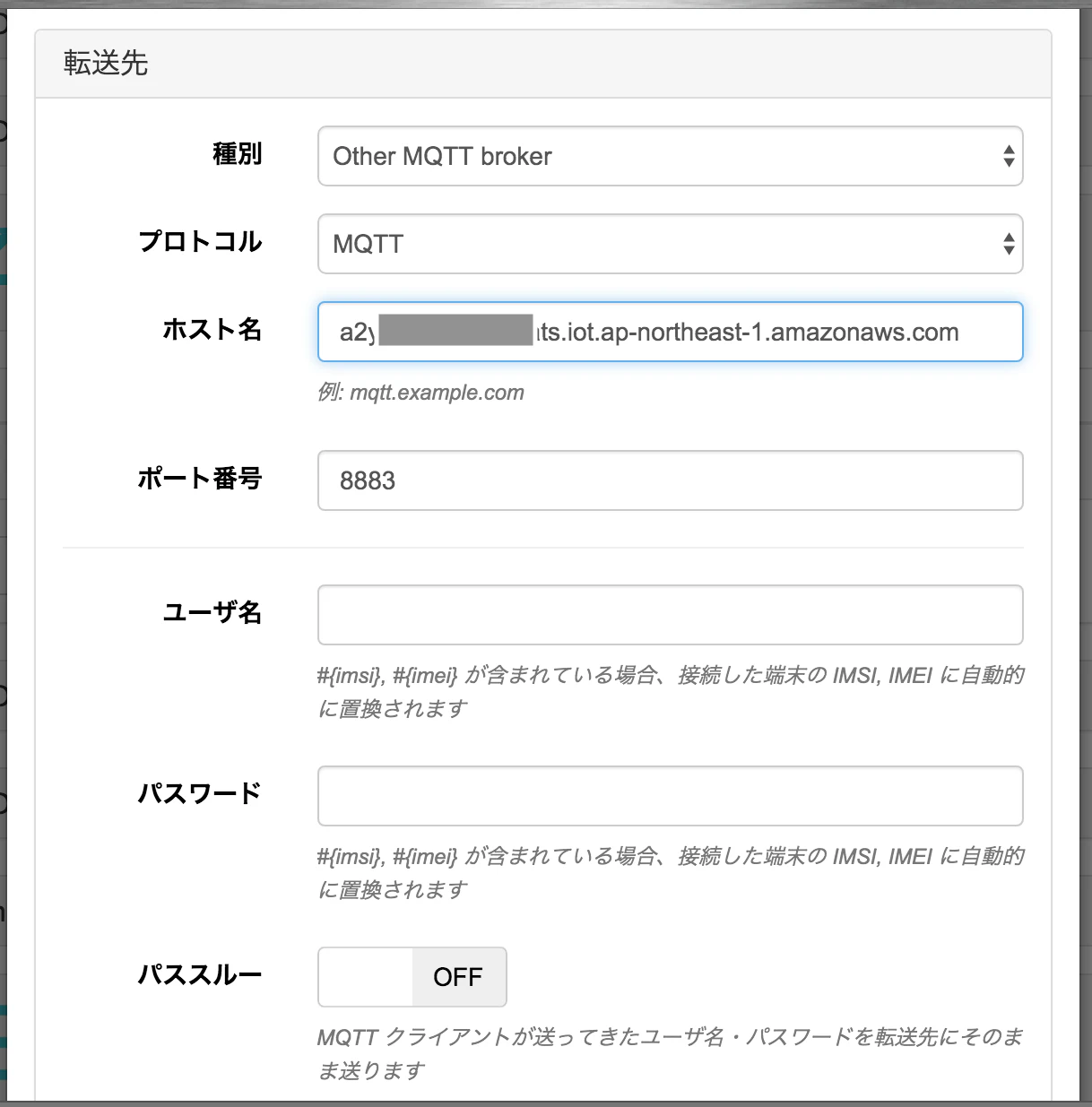 スクリーンショット 2019-05-18 22.57.25.png