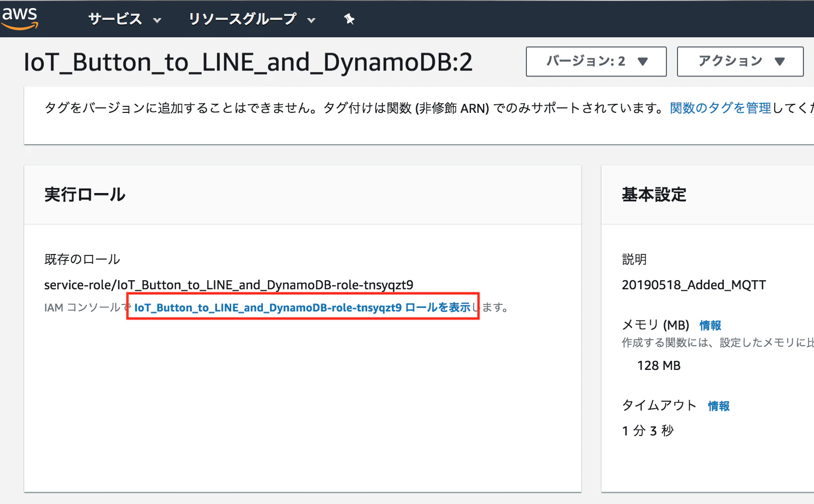 スクリーンショット 2019-05-19 2.46.13.png