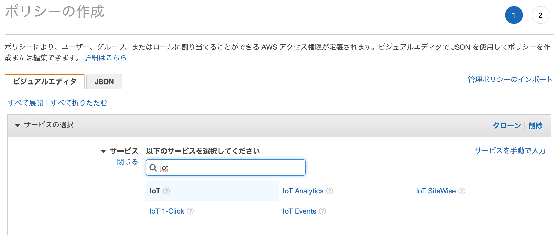 スクリーンショット 2019-05-19 21.05.11.png