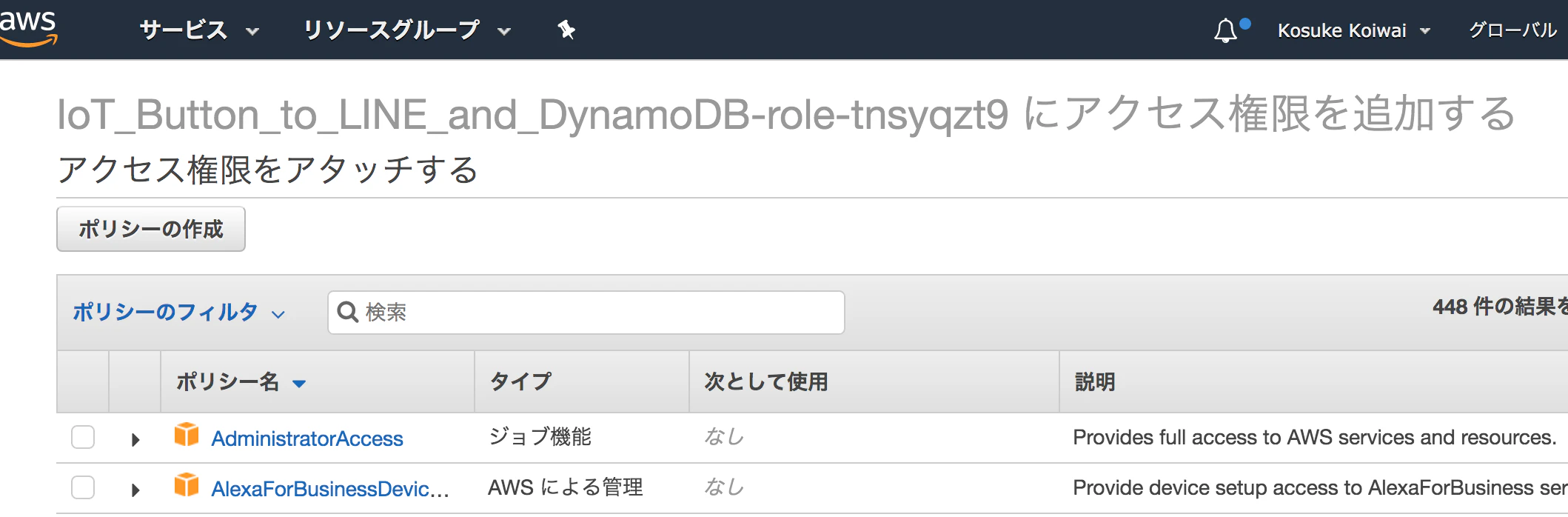 スクリーンショット 2019-05-19 21.03.33.png