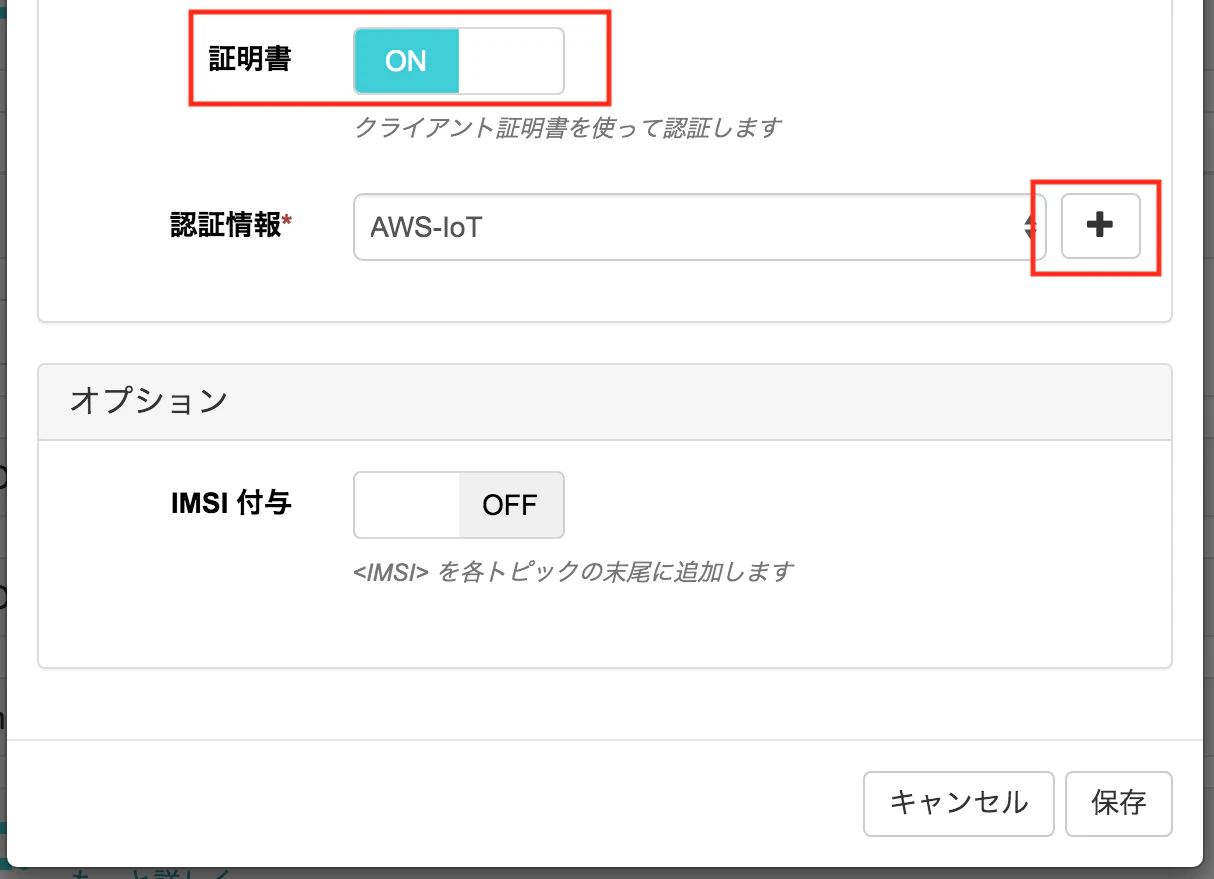 スクリーンショット 2019-05-18 22.57.30.png