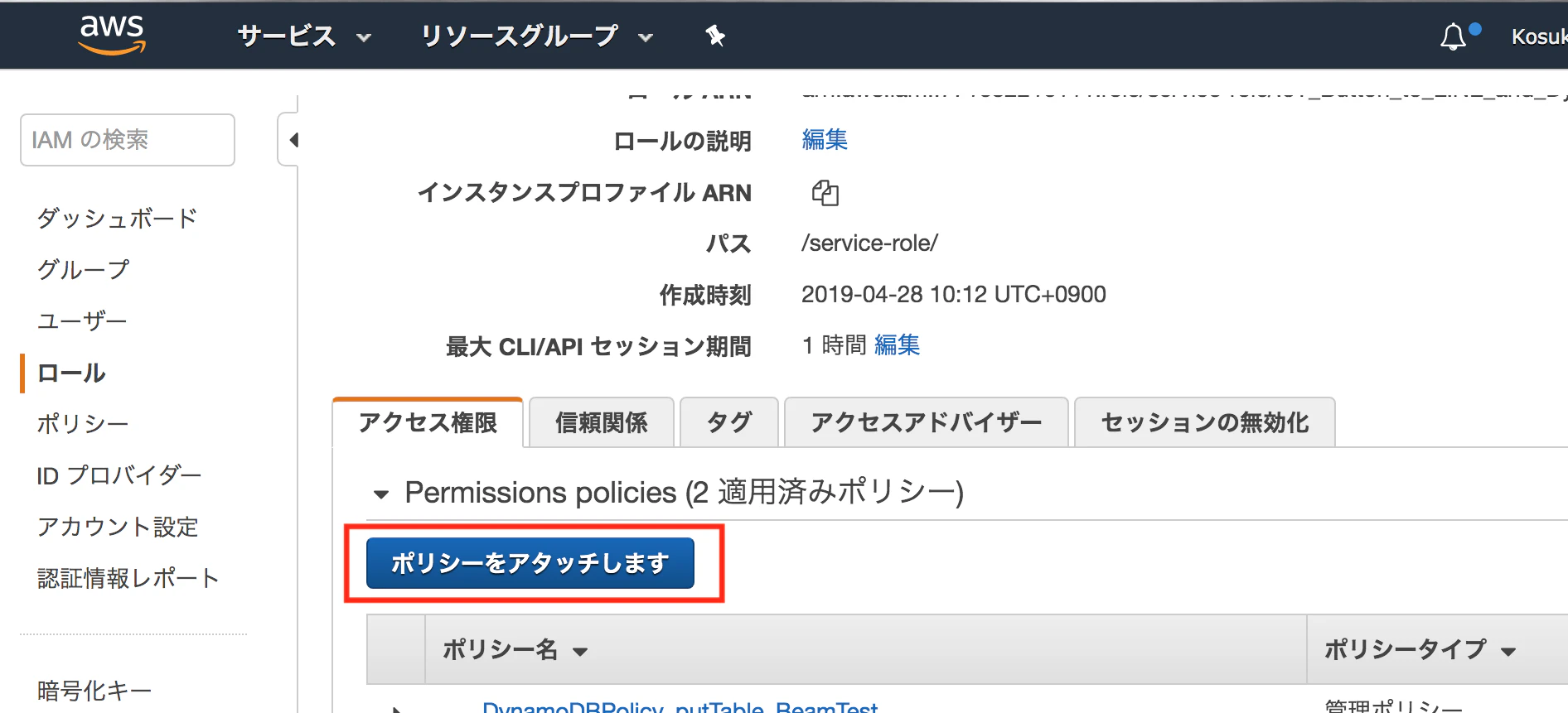 スクリーンショット 2019-05-19 1.16.30.png