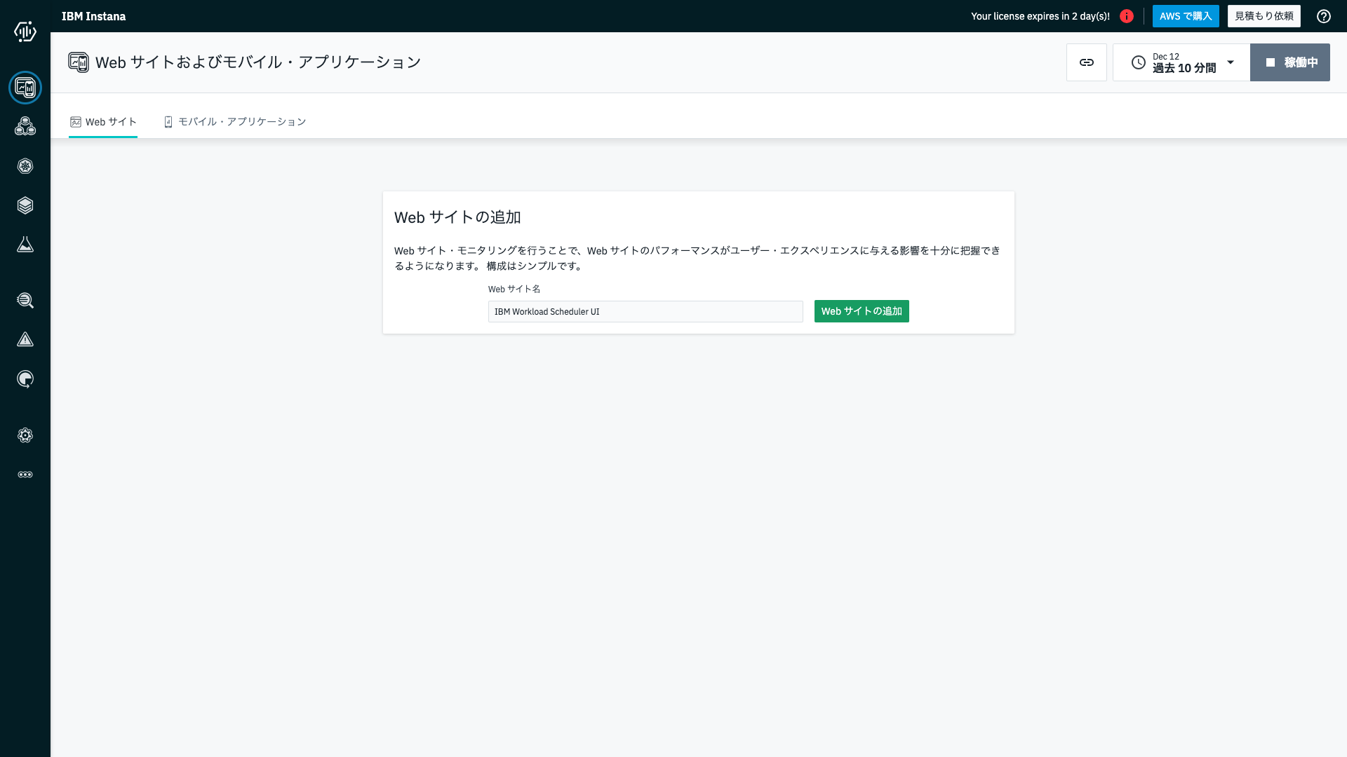 スクリーンショット 2023-12-12 21.21.15.png