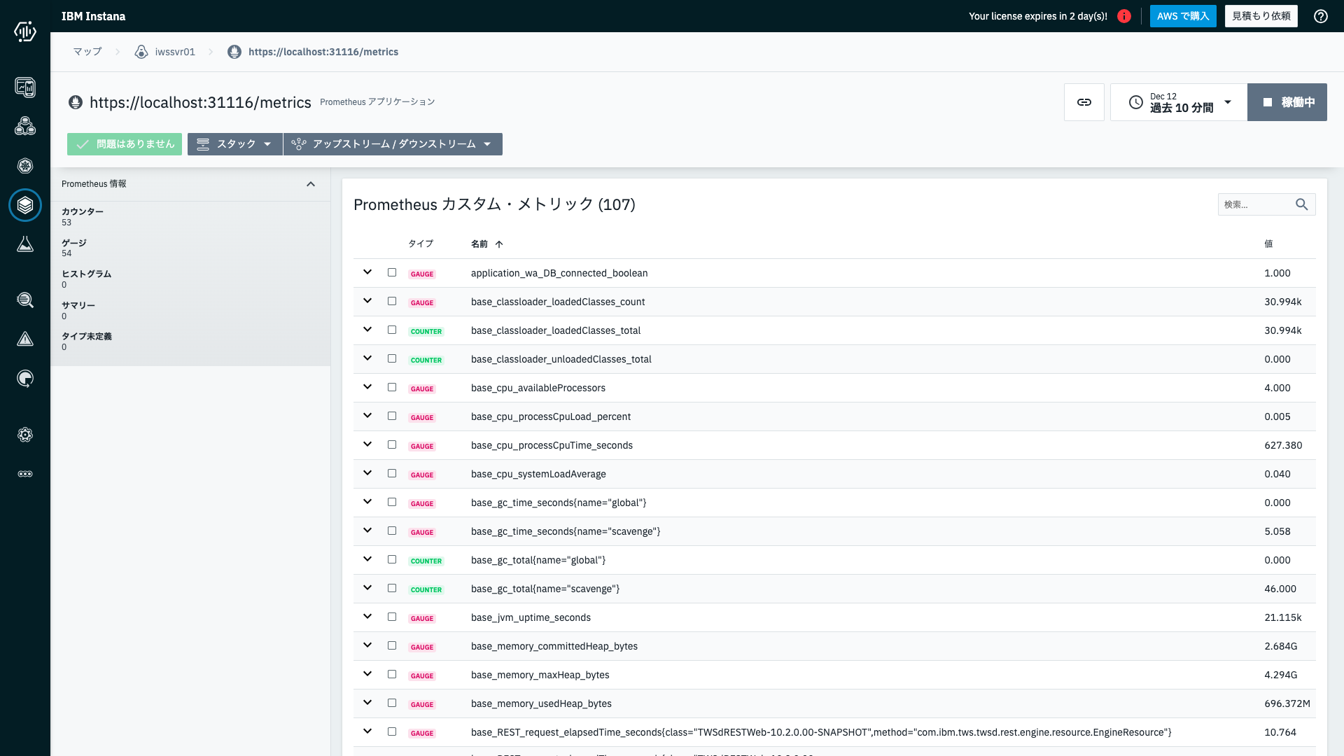 スクリーンショット 2023-12-12 22.46.18.png