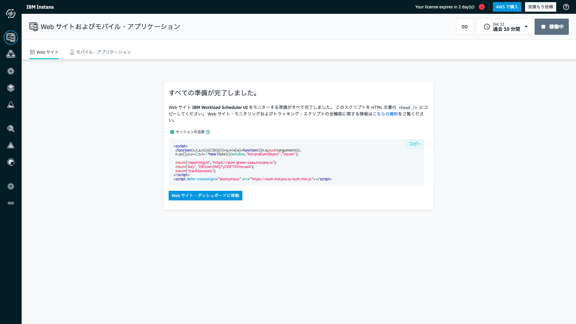 スクリーンショット 2023-12-12 21.22.01.png