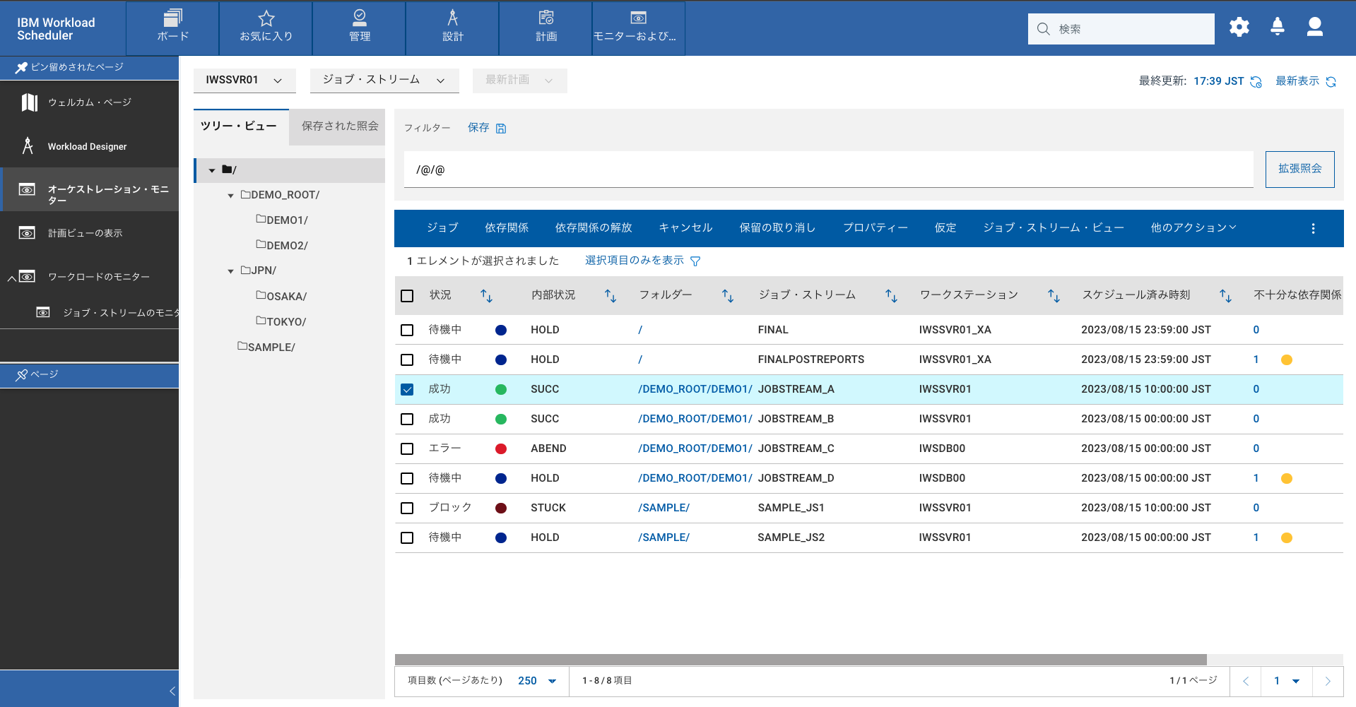 スクリーンショット 2023-08-15 17.39.56.png