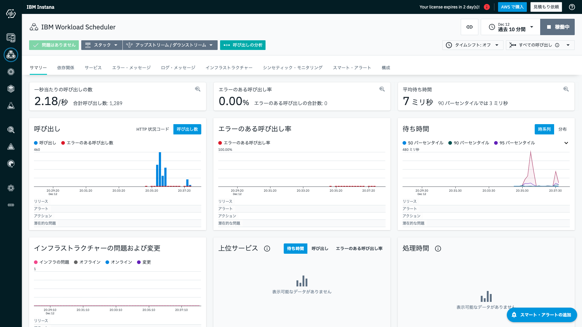 スクリーンショット 2023-12-12 20.38.26.png