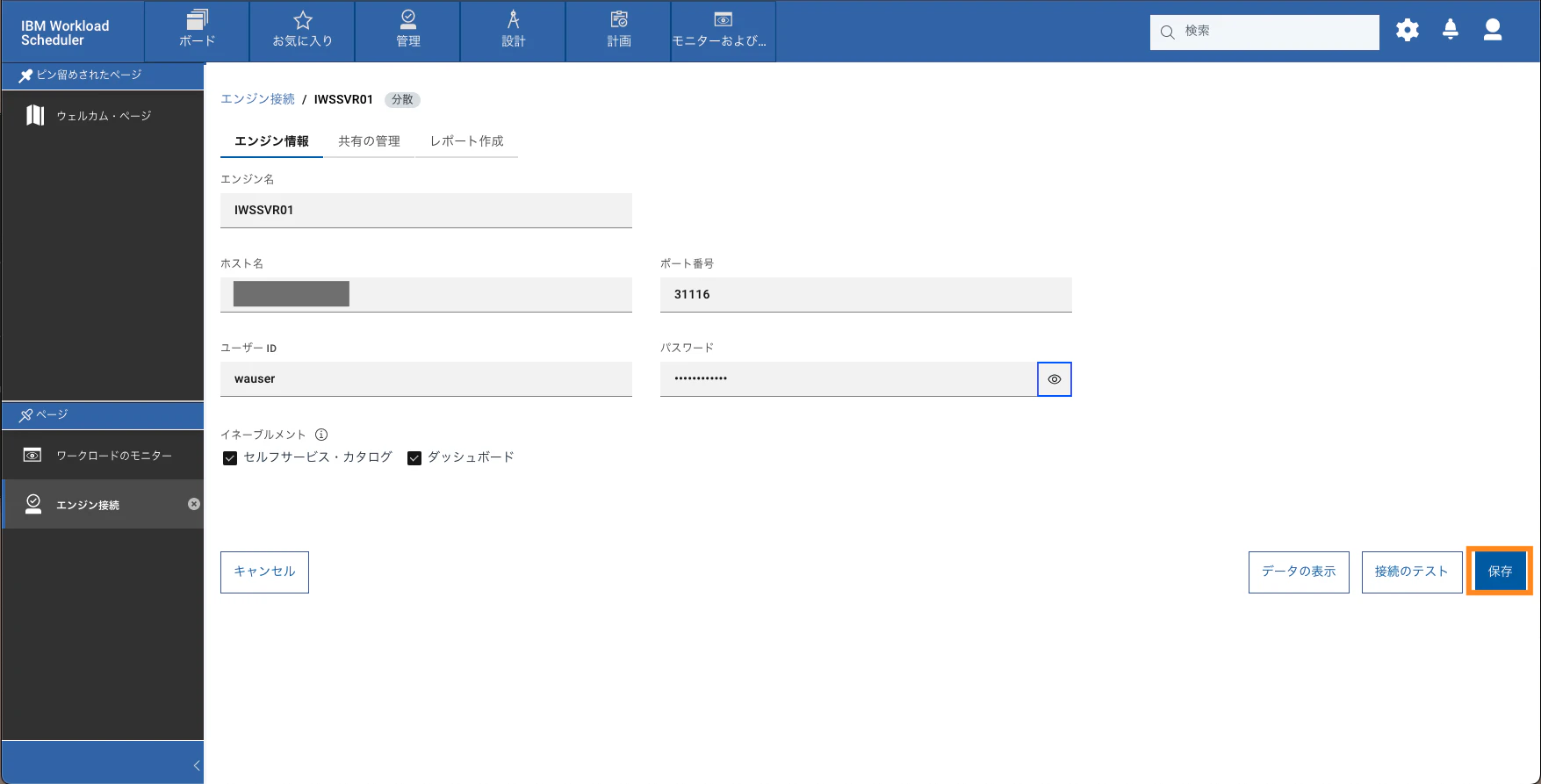 スクリーンショット 2023-08-14 15.32.55.png