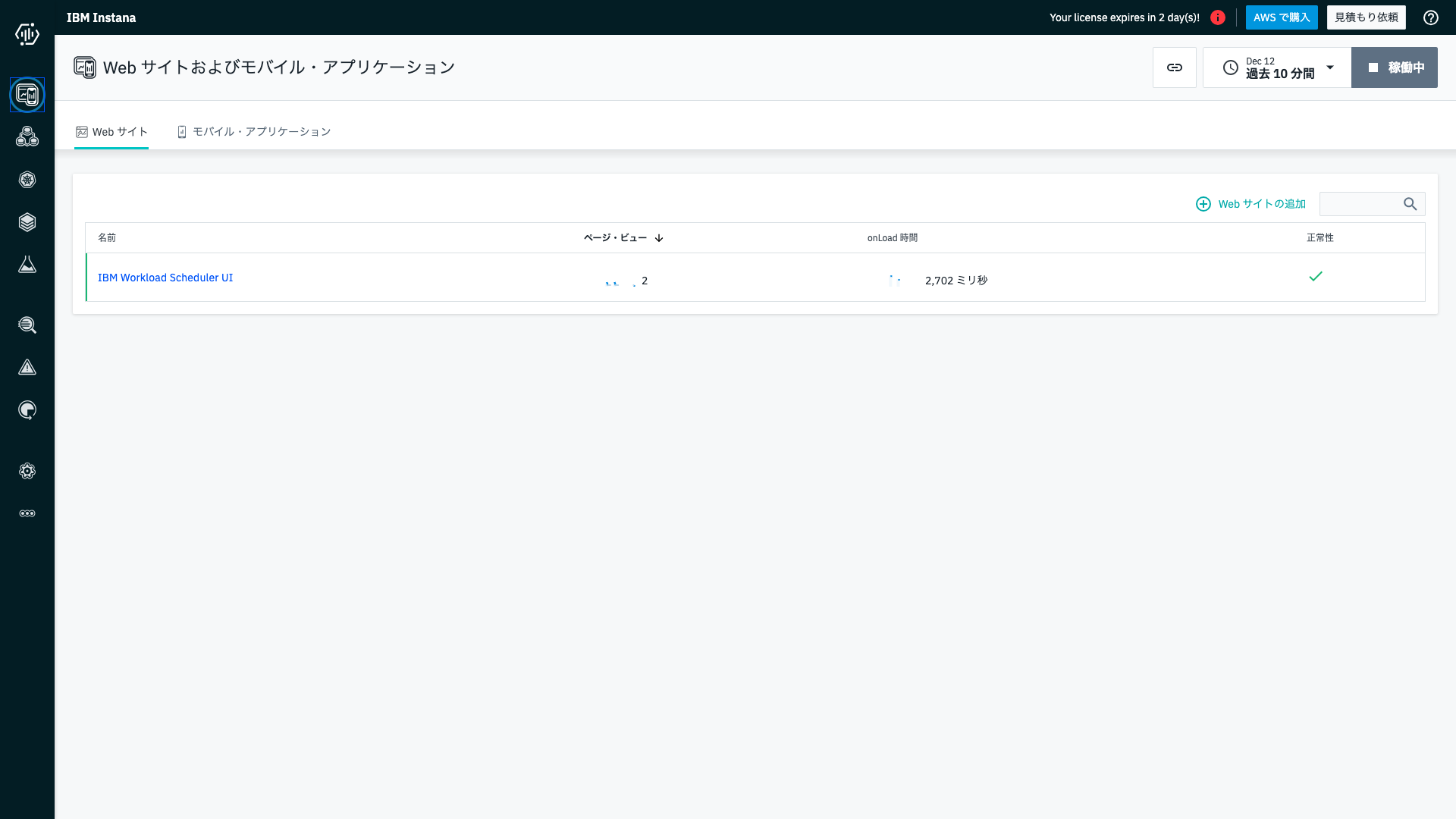スクリーンショット 2023-12-12 21.41.50.png