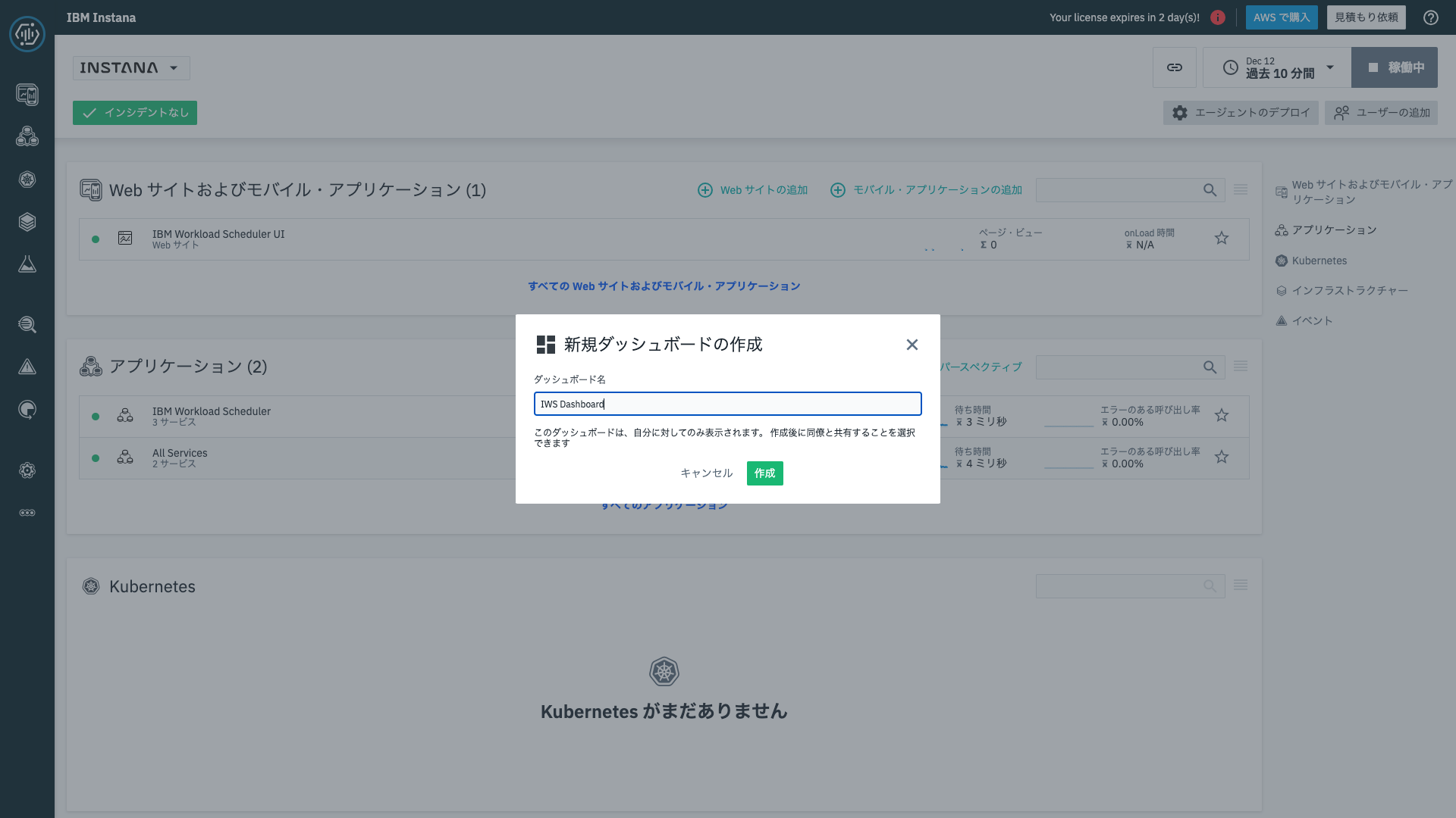 スクリーンショット 2023-12-12 22.05.47.png