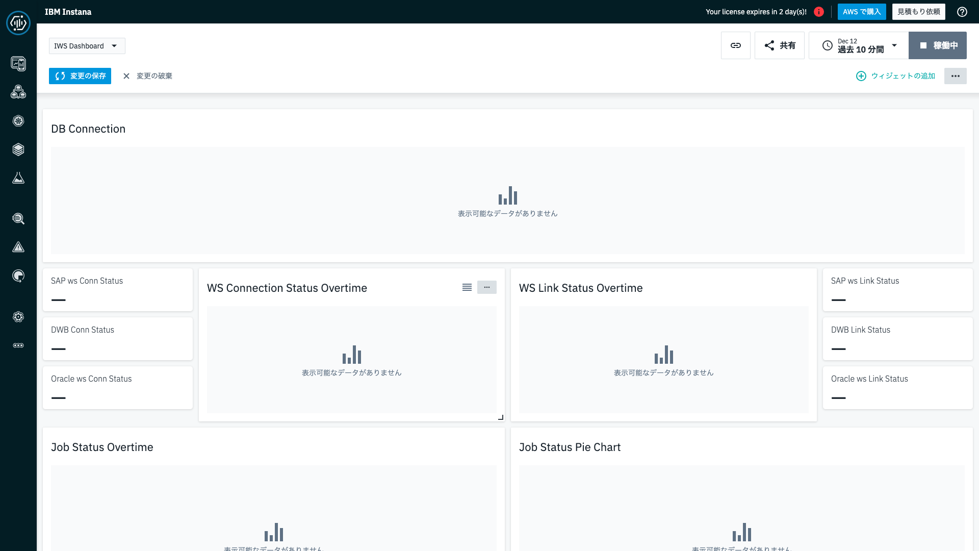 スクリーンショット 2023-12-12 22.13.33.png