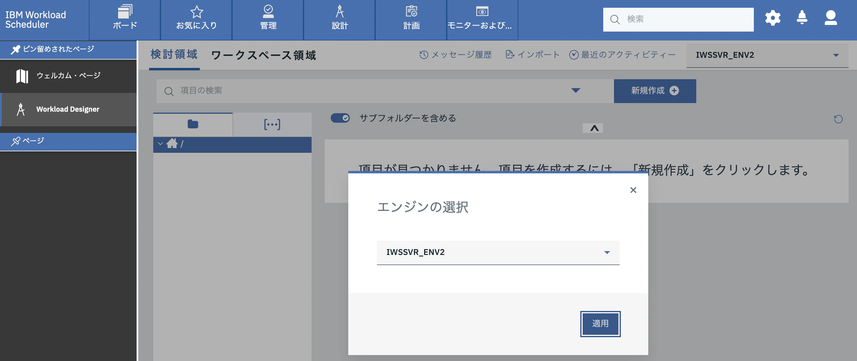 スクリーンショット 2022-10-17 17.34.49.png