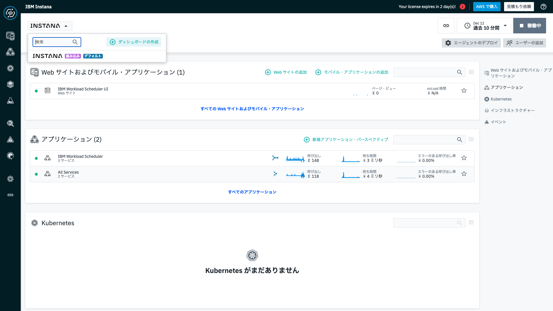 スクリーンショット 2023-12-12 22.05.03.png