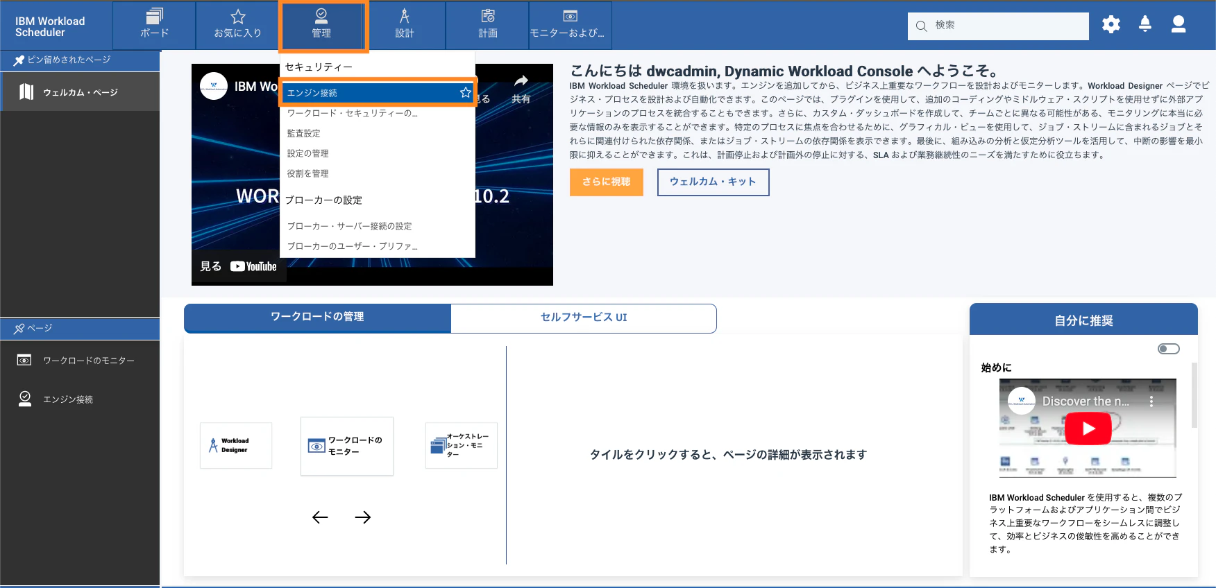 スクリーンショット 2023-08-14 15.27.48.png
