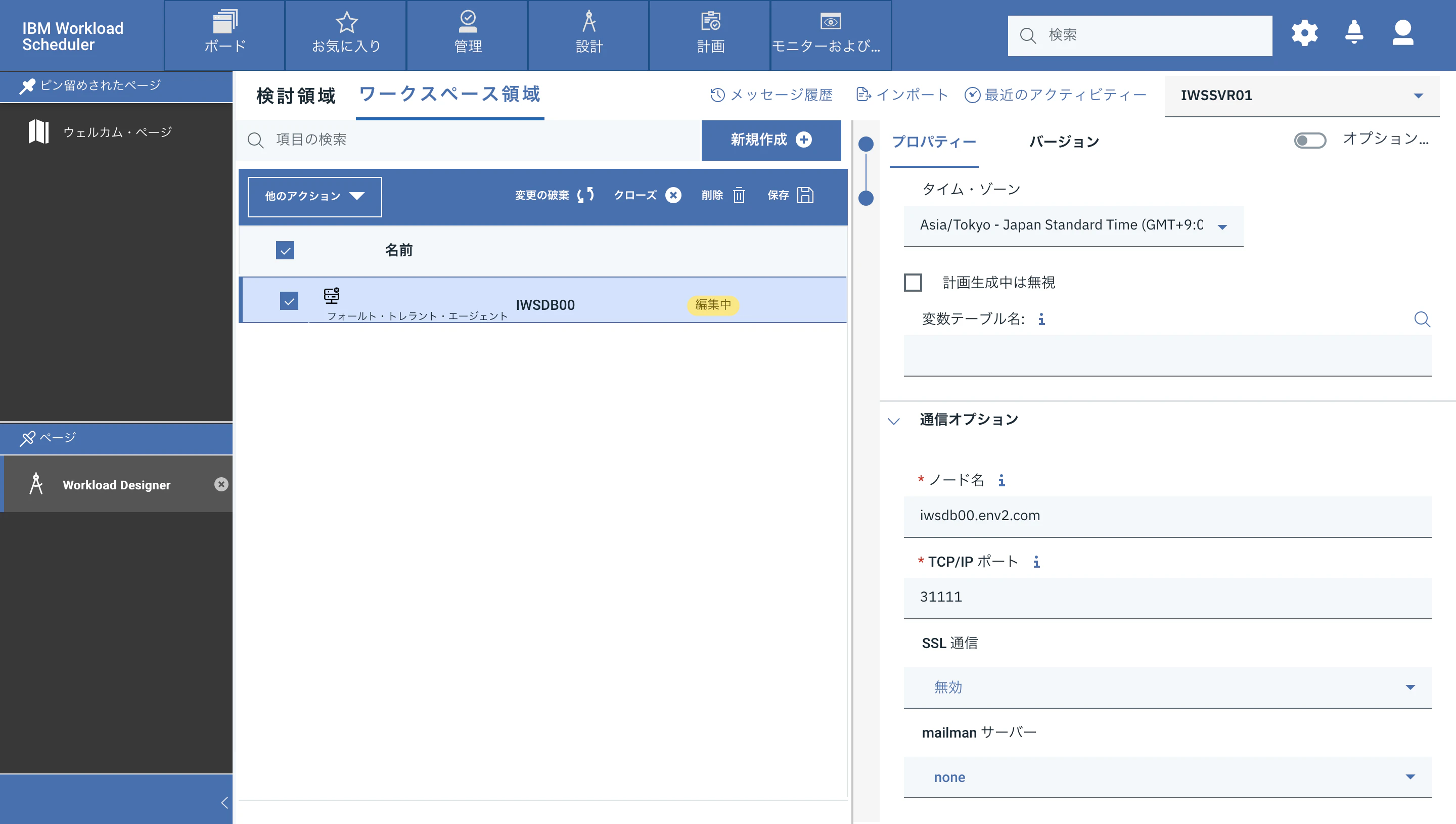 スクリーンショット 2023-08-15 9.58.43.png