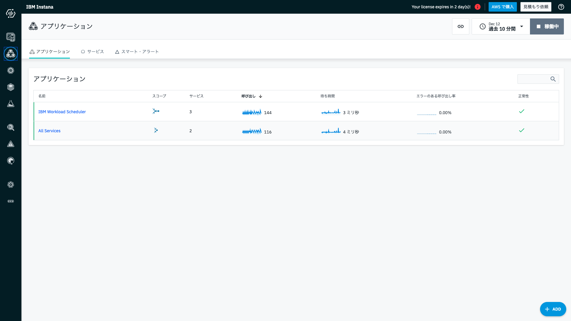 スクリーンショット 2023-12-12 20.57.06.png