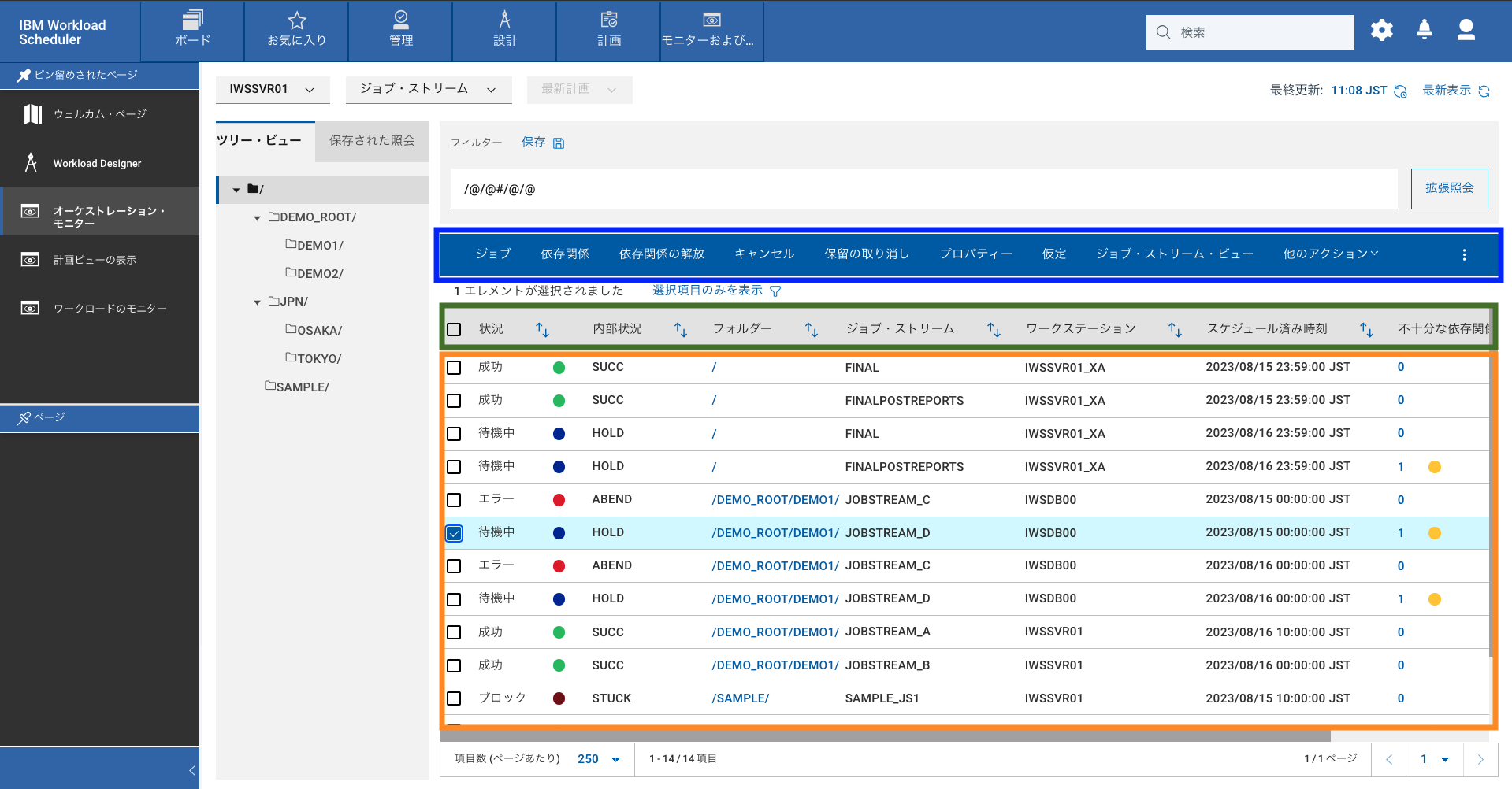 スクリーンショット 2023-08-16 11.18.22.png