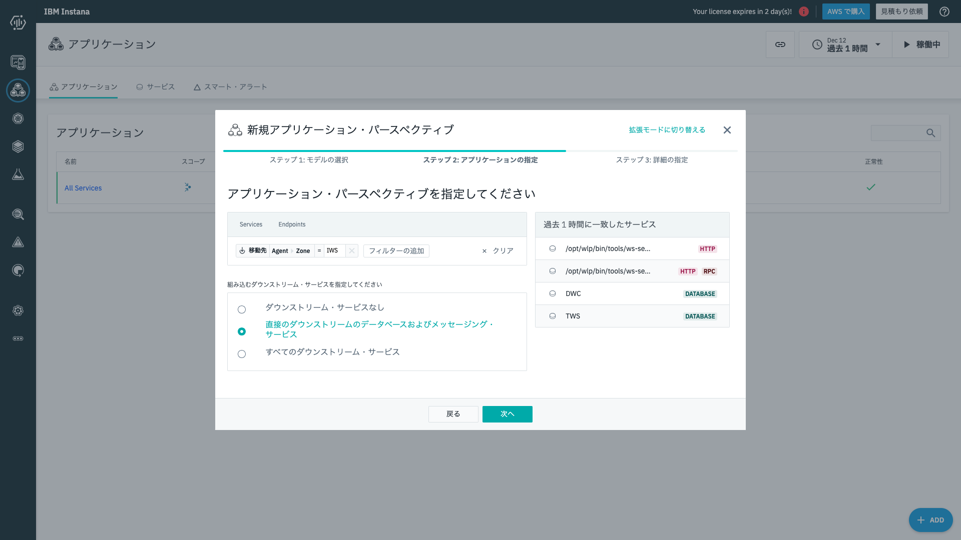 スクリーンショット 2023-12-12 20.34.18.png