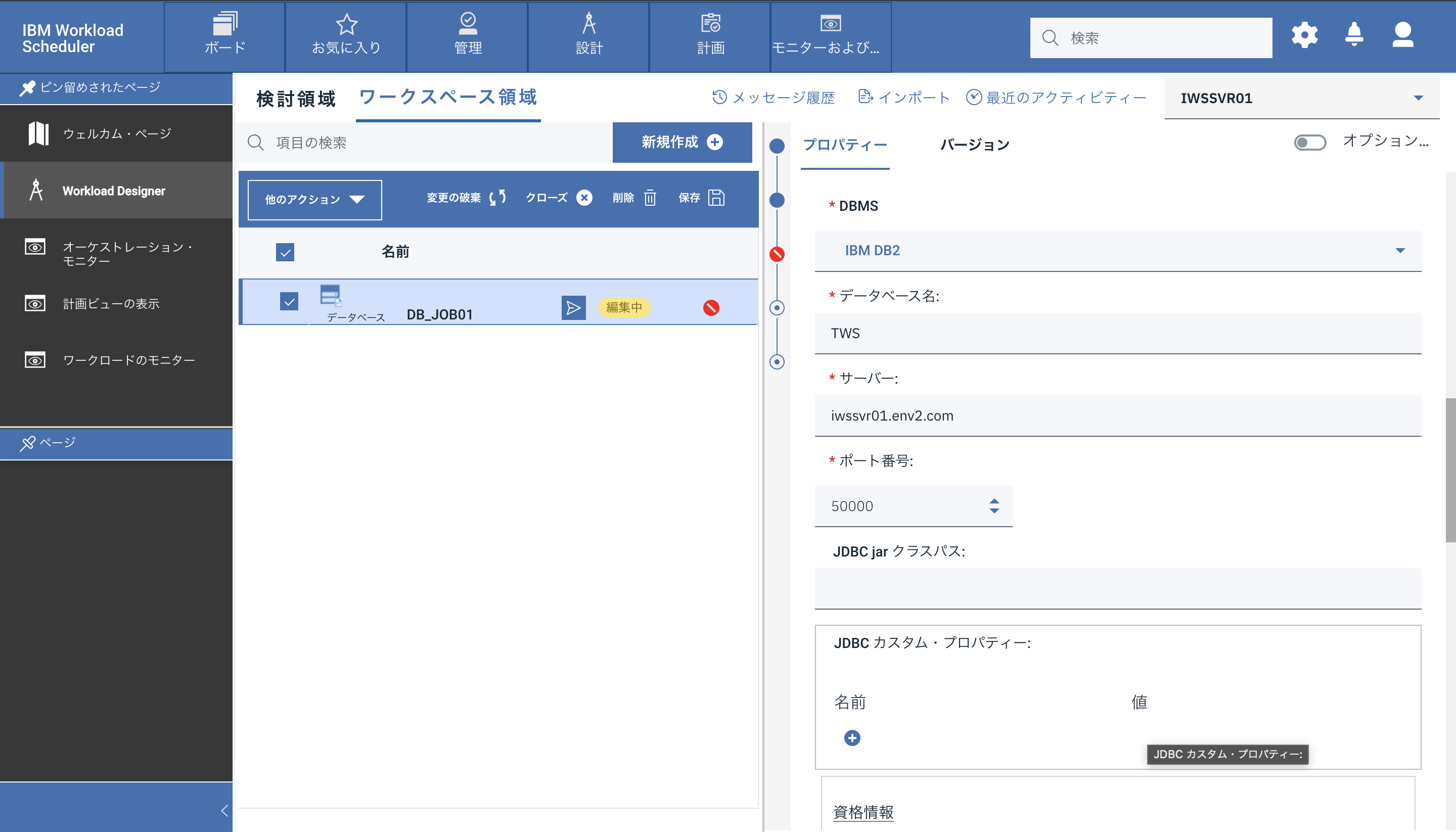 スクリーンショット 2023-08-17 13.07.59.png