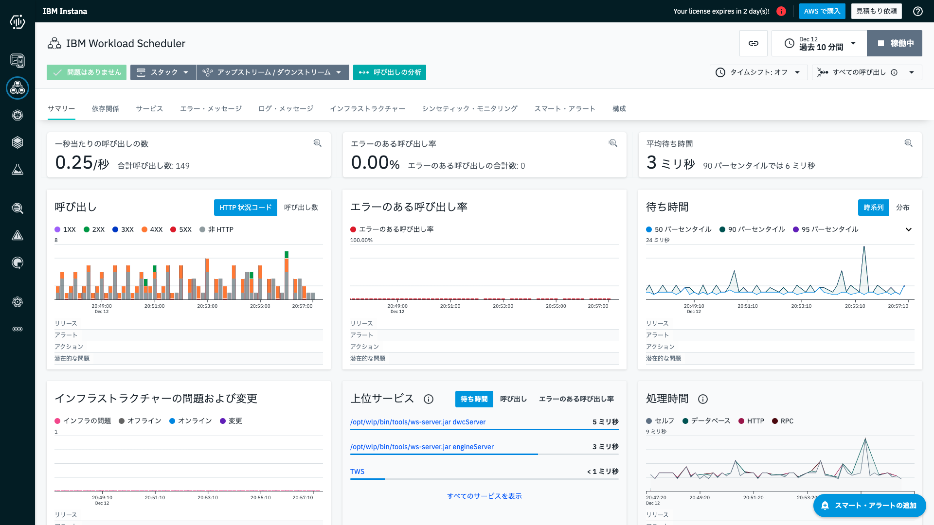 スクリーンショット 2023-12-12 20.57.37.png
