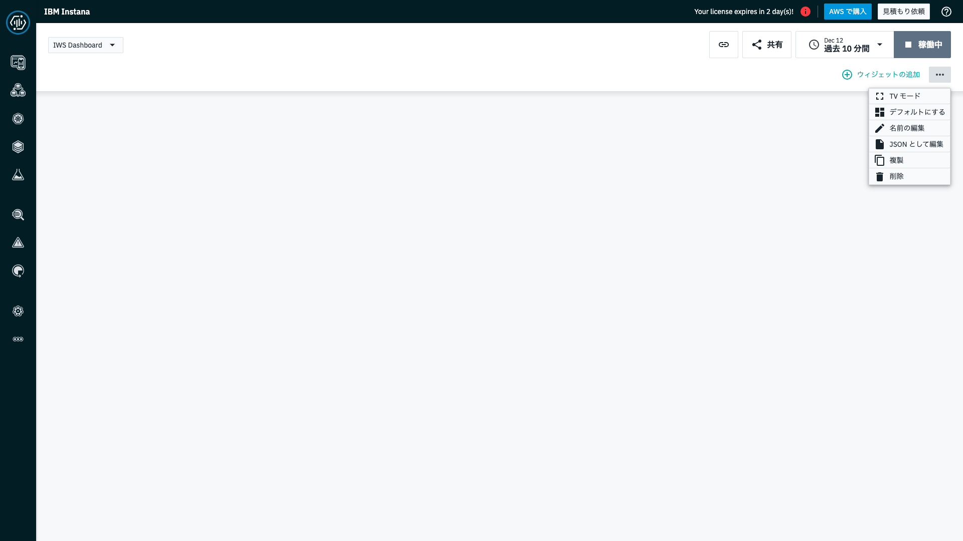 スクリーンショット 2023-12-12 22.08.26.png