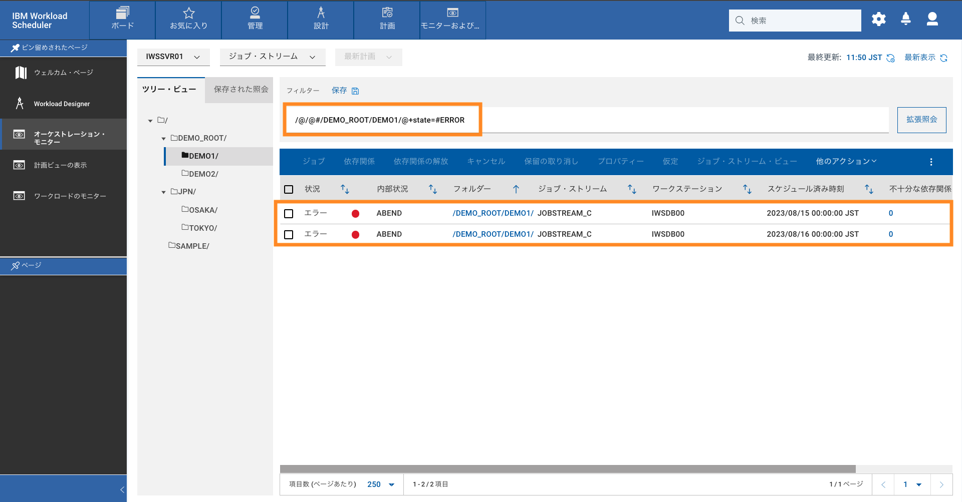 スクリーンショット 2023-08-16 12.13.29.png