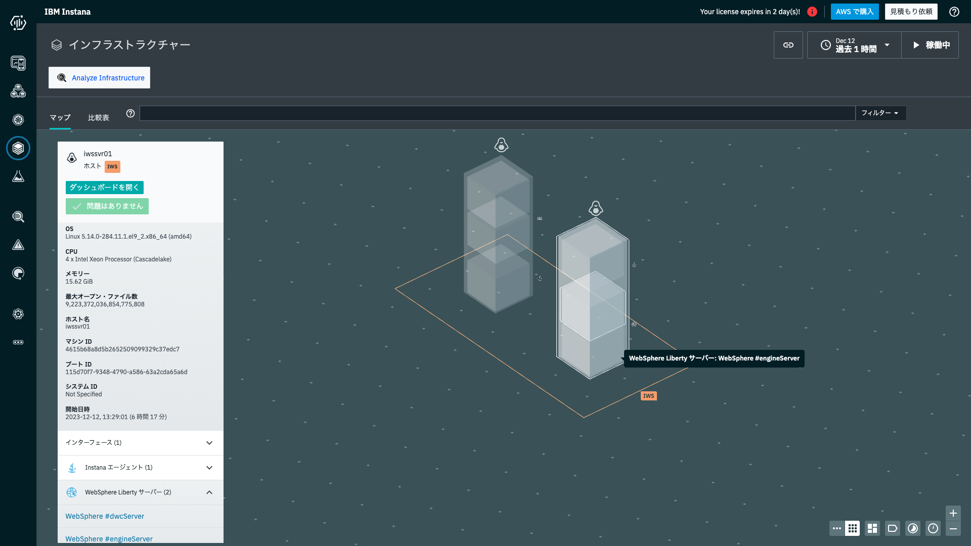 スクリーンショット 2023-12-12 19.47.17.png