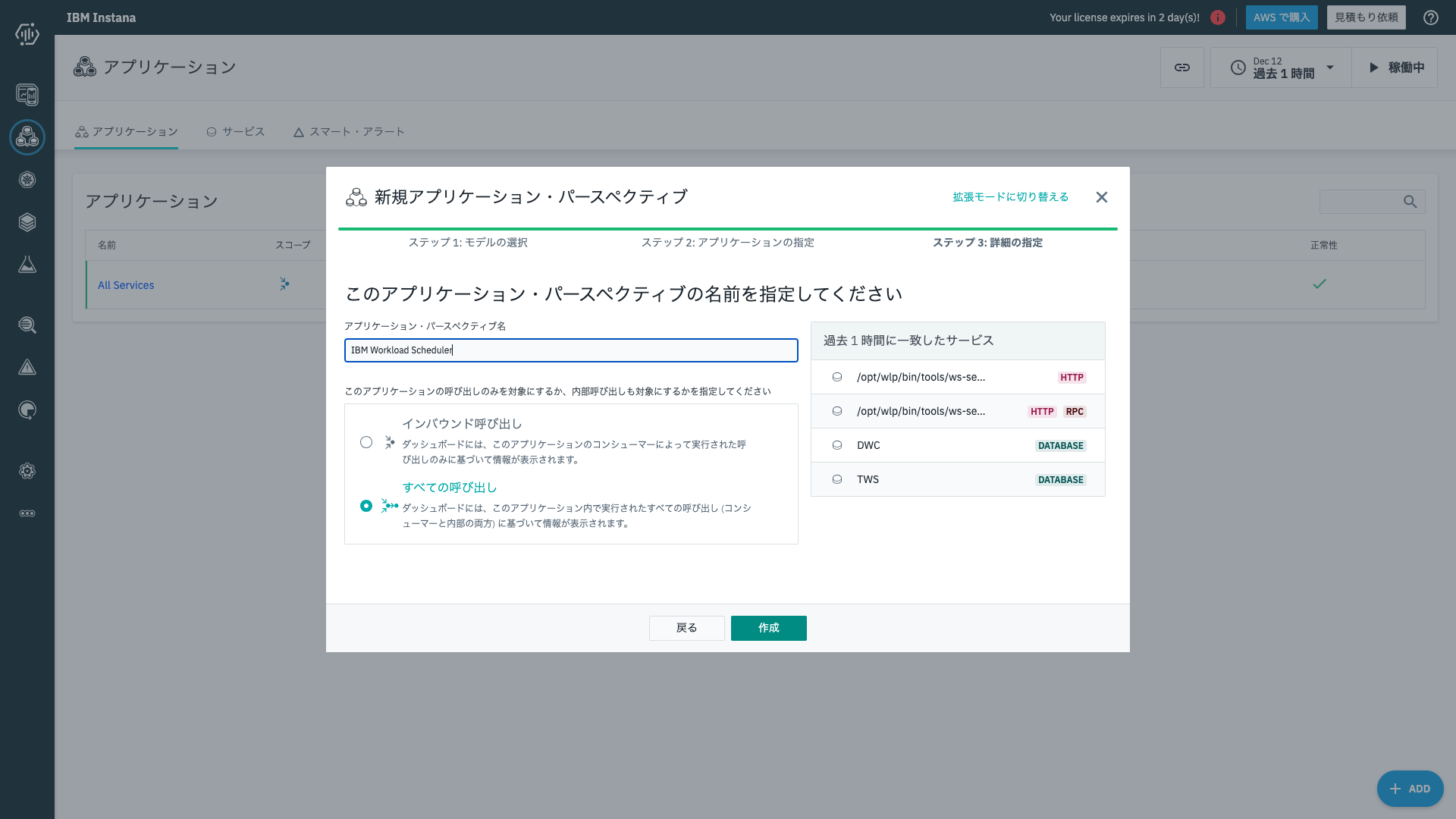 スクリーンショット 2023-12-12 20.34.47.png