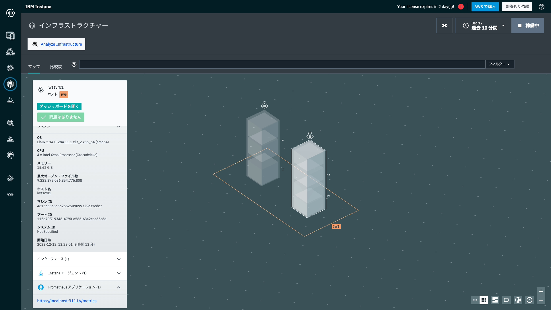 スクリーンショット 2023-12-12 22.44.09.png