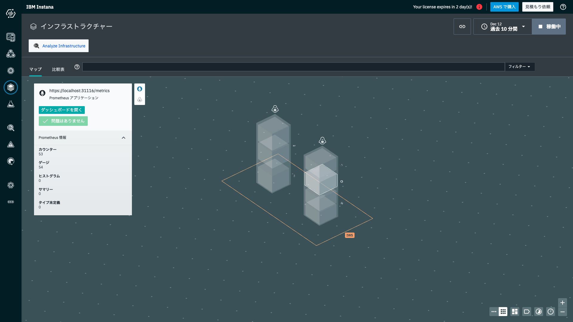 スクリーンショット 2023-12-12 22.45.36.png