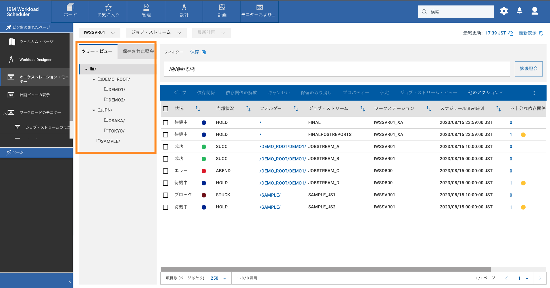 スクリーンショット 2023-08-15 18.14.24.png