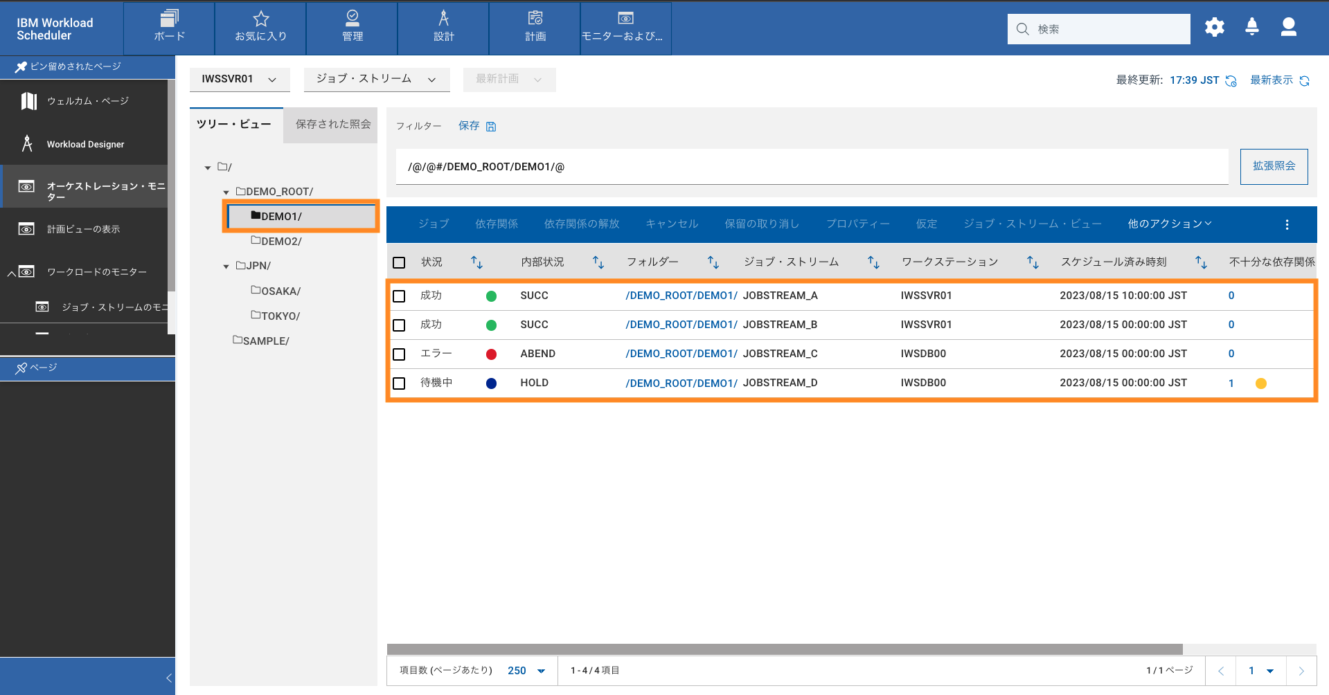 スクリーンショット 2023-08-15 18.19.43.png