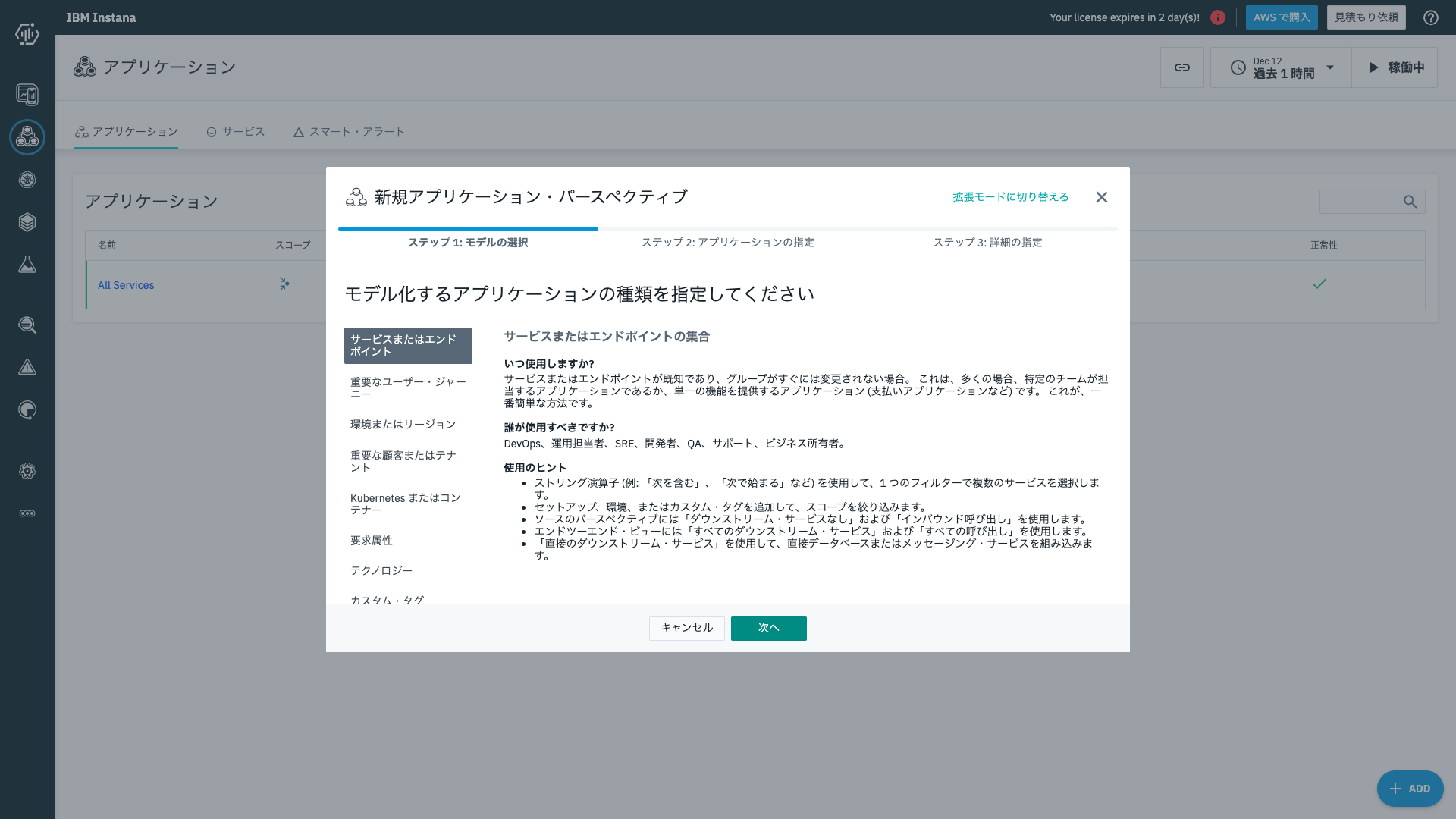 スクリーンショット 2023-12-12 20.33.33.png