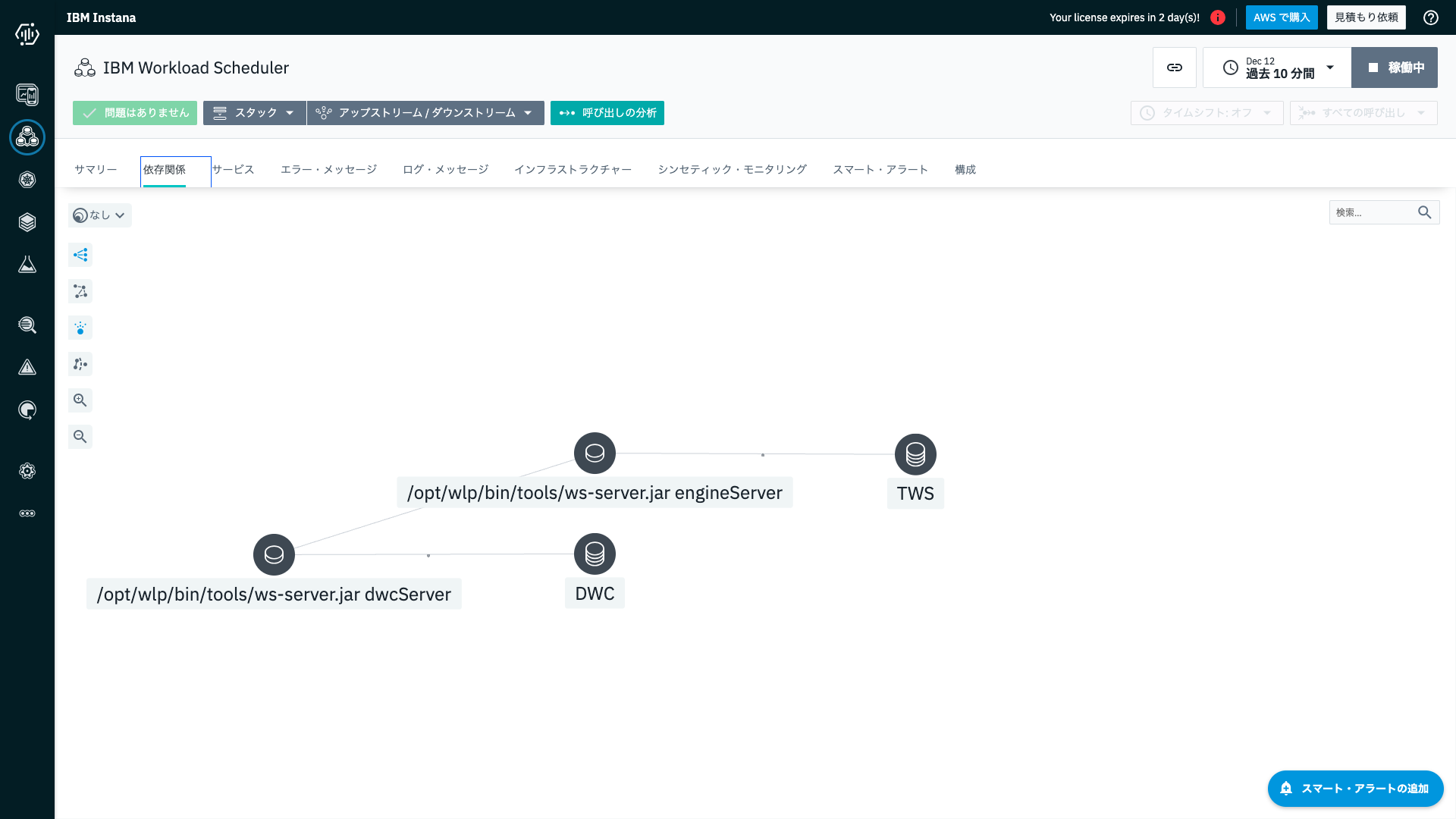 スクリーンショット 2023-12-12 21.01.46.png