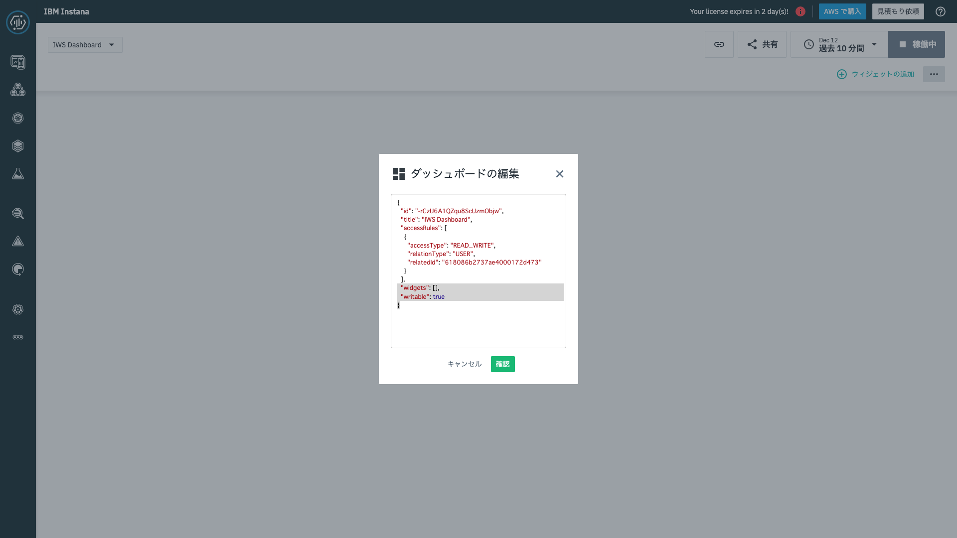 スクリーンショット 2023-12-12 22.17.11.png