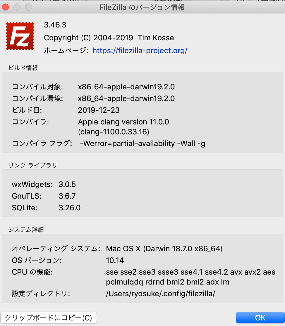 スクリーンショット 2020-01-26 17.42.00.png