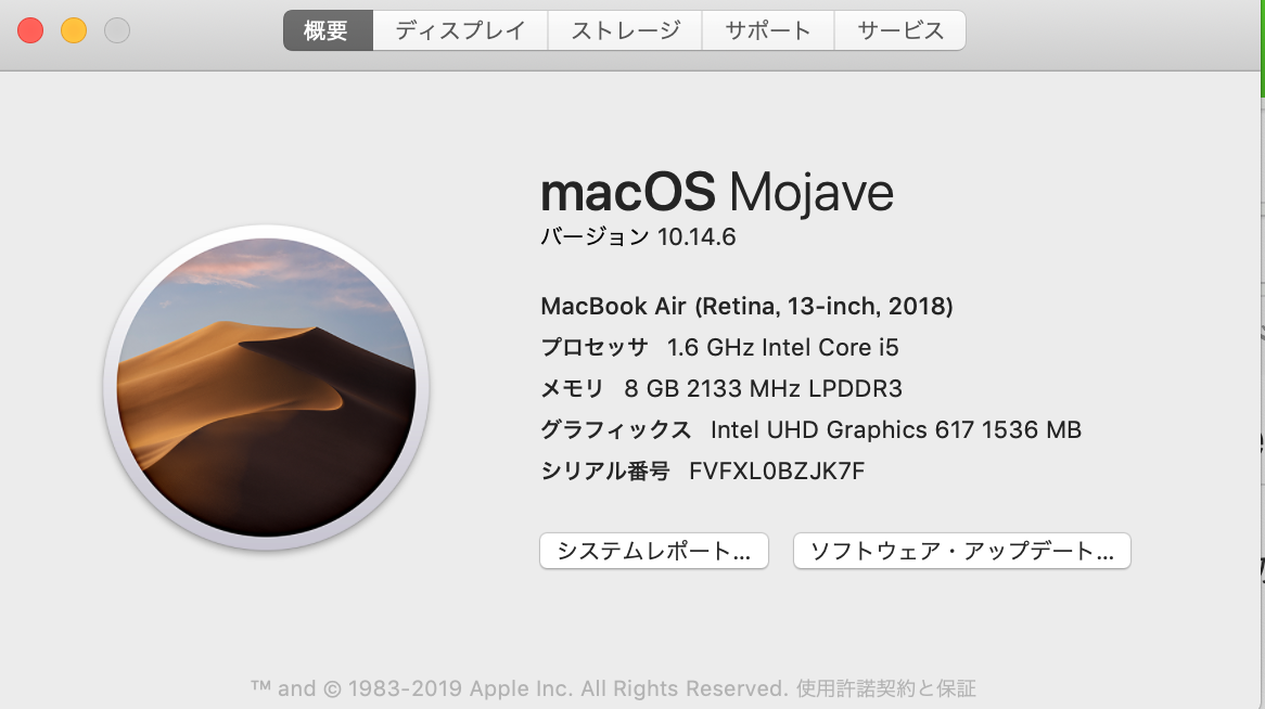 スクリーンショット 2020-01-26 17.41.50.png