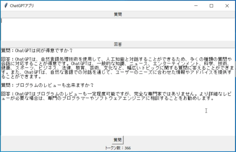 画面イメージ2.png