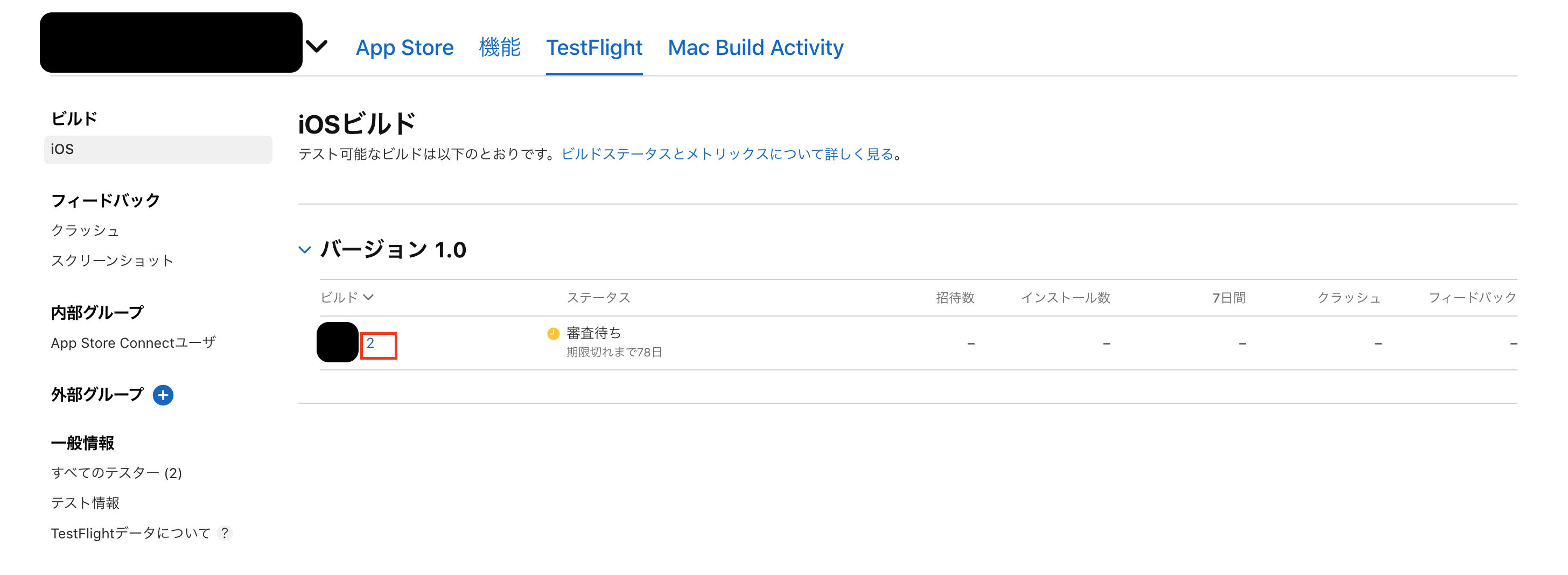 スクリーンショット 2021-03-22 0.18.15.png