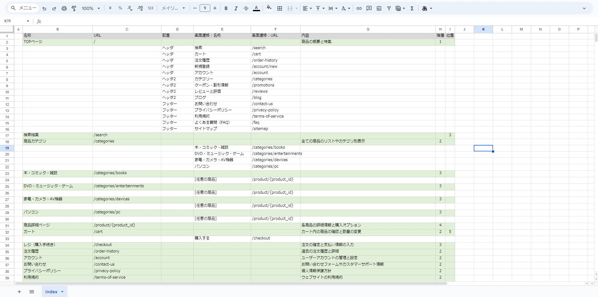 excel.png