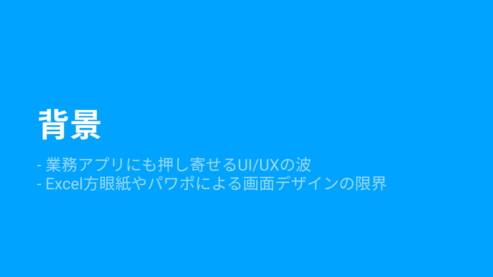 02_背景.png