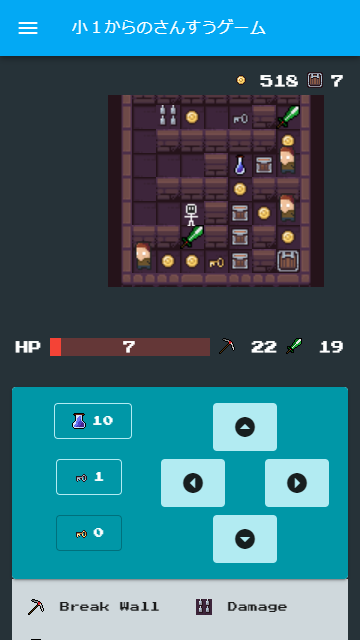 すっかり自分の趣味に走っためいろ maze.png