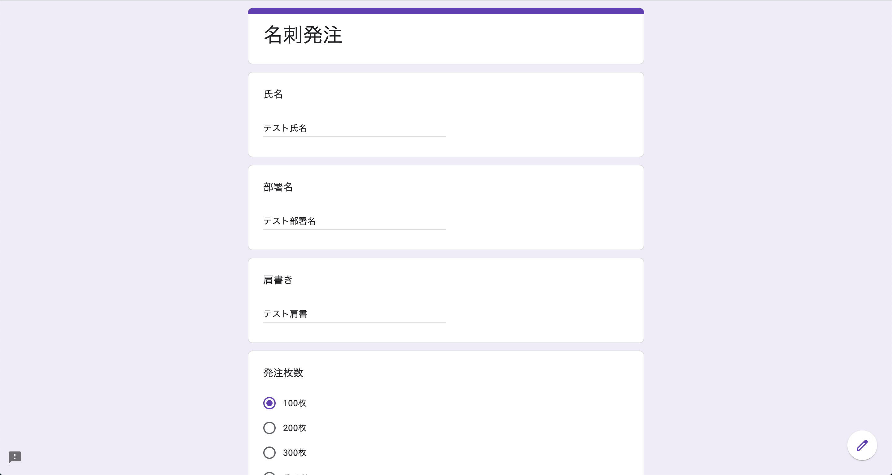 スクリーンショット 2020-05-08 07.39.42.png