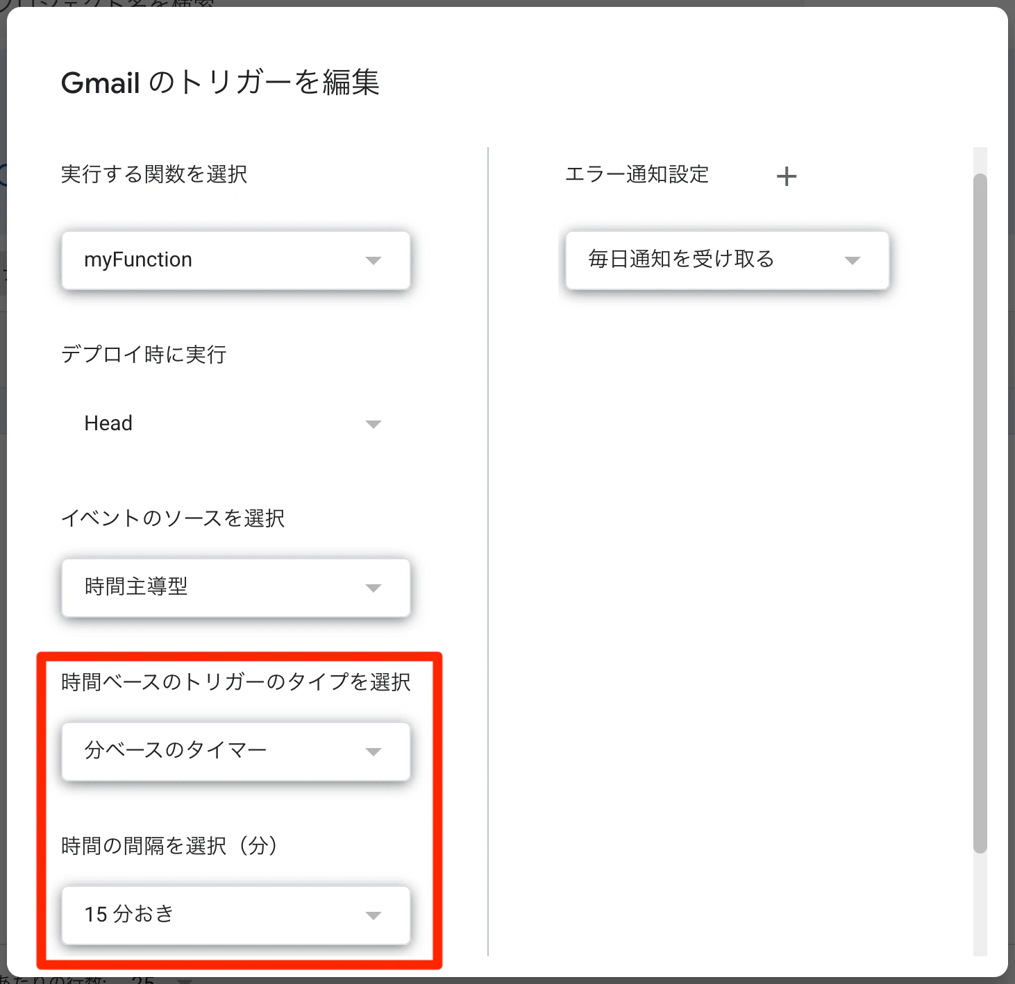 スクリーンショット_2020-05-03_09_31_59.png