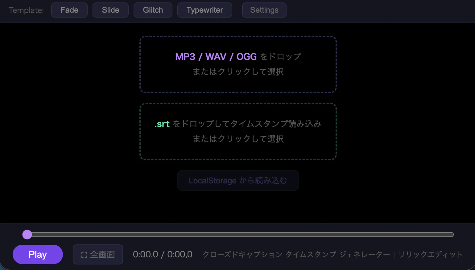 スクリーンショット 2026-05-26 0.01.01.png