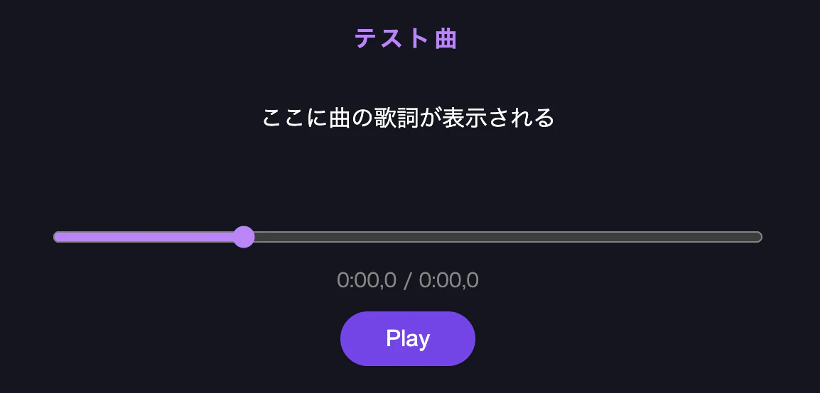 スクリーンショット 2026-05-25 23.37.20.png