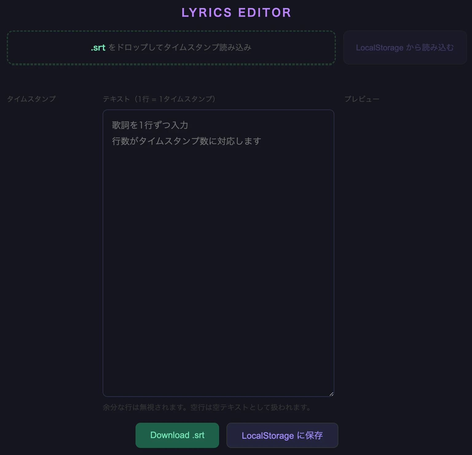 スクリーンショット 2026-05-25 23.48.28.png